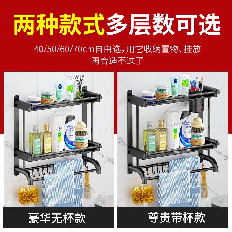 卫生间置物架不锈钢2层浴室用品大全收纳架三层厕所壁挂式