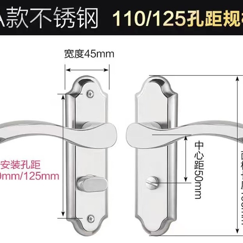 不锈钢卫浴锁 简约卫浴锁具 不锈钢浴室锁具 卫生间单舌锁厂家批