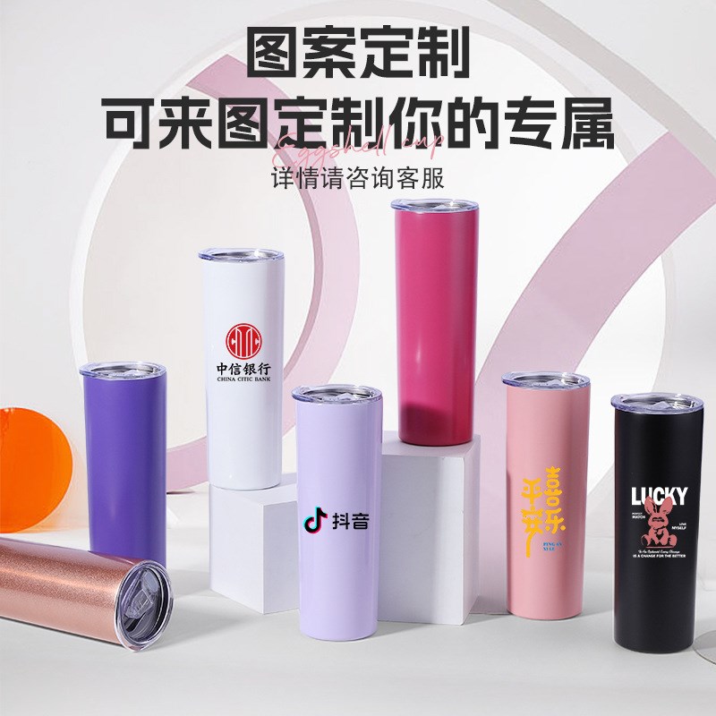 跨境20oz直杯车载便携汽车杯热升华礼品水杯304不锈钢真空保温杯