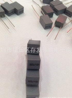 校正电容 灰色 100V225J 2.2UF  P5MM