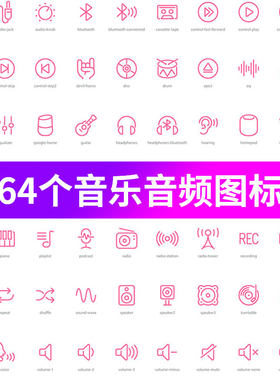 简约线性音乐APP导航栏图标音频耳机电台声音icon矢量AI设计素材
