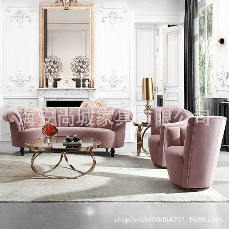 轻奢后现代简约布艺三人沙发北欧小户型时尚组合沙发粉色会所接待