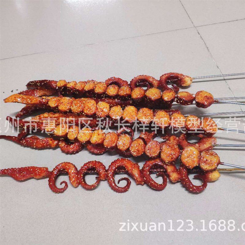 仿真章鱼串模型章鱼须脚模具油炸鱿鱼轰炸大铁板鱿鱼凤舞串 - 实物图