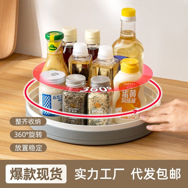 跨境旋转桌面厨房用具置物架厨房多功能酱油瓶收纳用品家用调料架