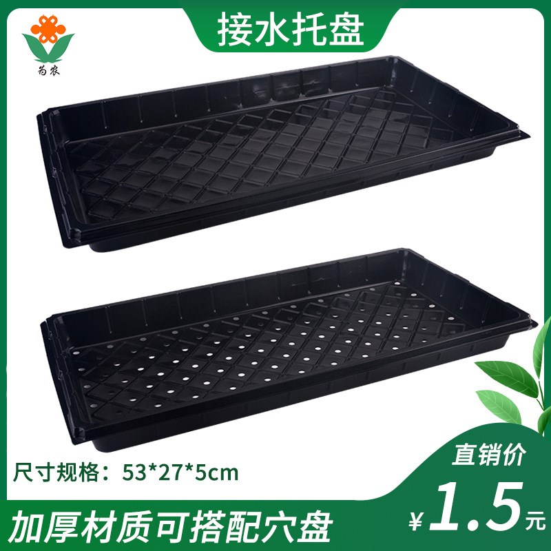 长方形菜盆托盘塑料塑料花盆托盘长条盆托盘大托盘接水盘