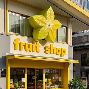 仿真榴莲模型玻璃钢雕塑制定水果店立体门头创意网红打卡装饰挂件