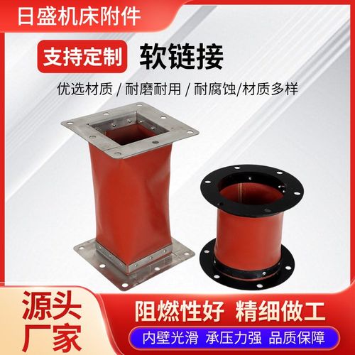 耐高温防火风机软连接耐磨帆布软连接风管阻燃伸缩排烟通风软连接