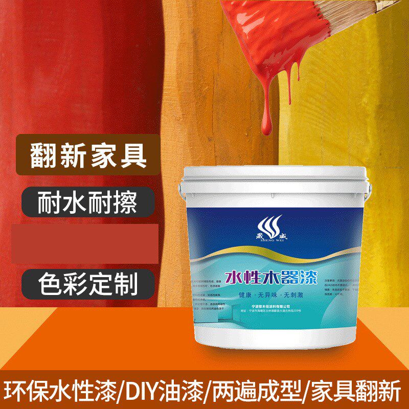 木器漆水性漆木门翻新油漆家具改色木器涂料木漆清漆家具漆