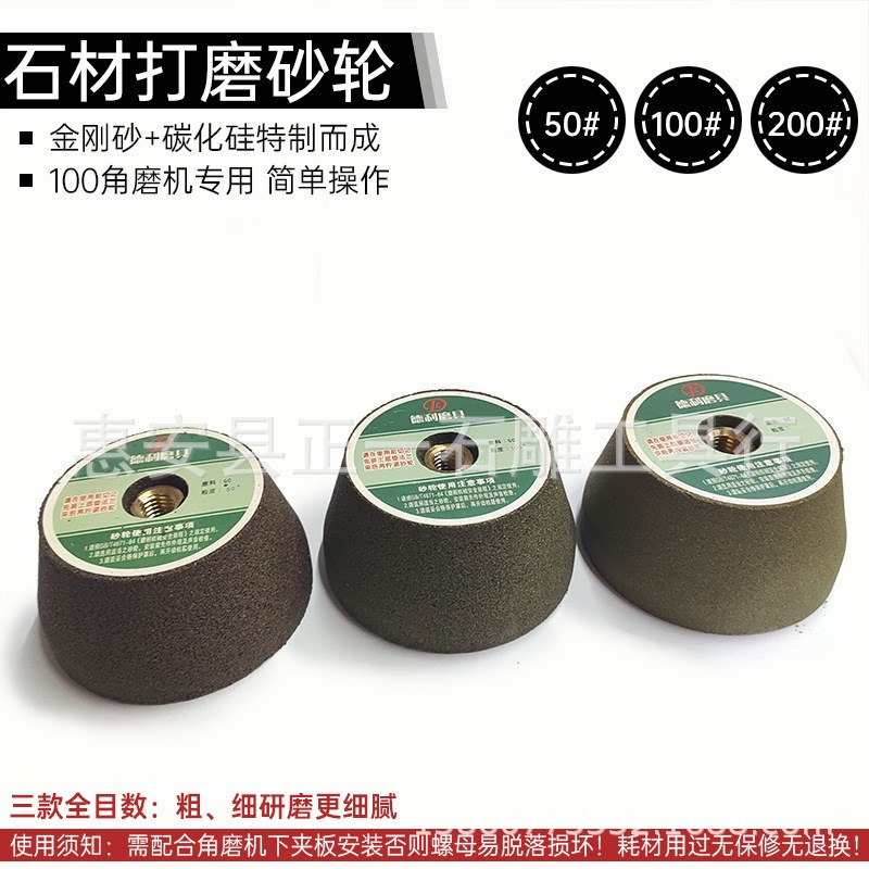 金刚石打磨抛光砂轮角磨机大理石花岗岩瓷砖石材抛光加厚打磨光片