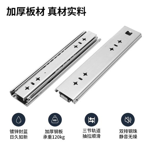 工业轨道滑道导轨承重型53宽升级承重房车加固三节轨抽屉重型滑轨