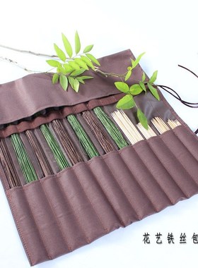 花艺园艺铁丝包铁丝20#-26#绿色咖啡色 竹签花艺铁丝插花辅助工具