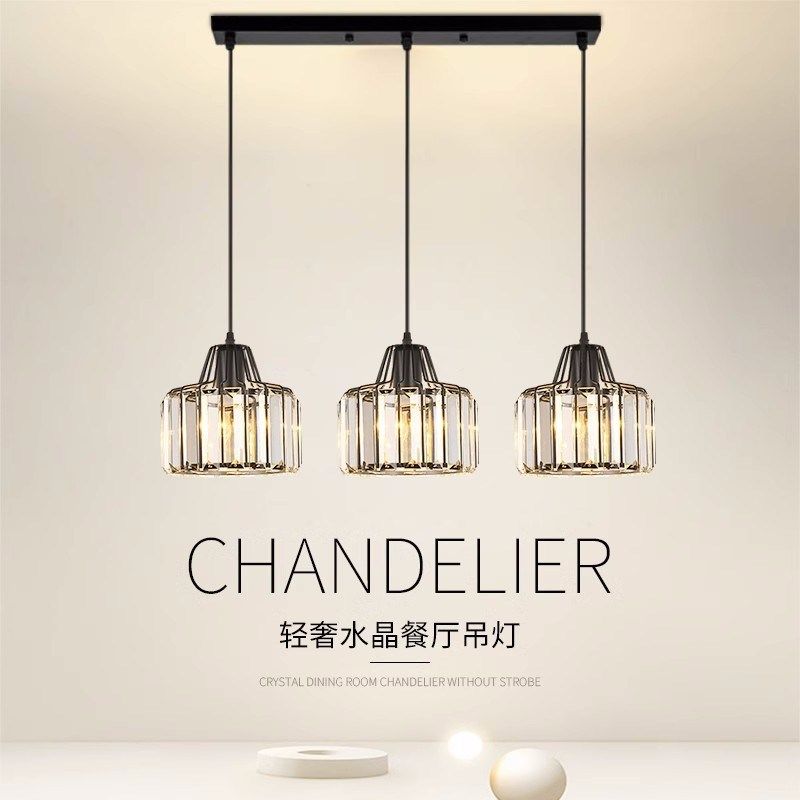北欧餐厅灯吊灯现代简约轻奢大气创意三头水晶玻璃饭厅桌吧台灯具