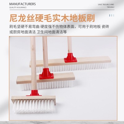 洗地刷子长柄硬毛不锈钢地刷水泥地瓷砖扫青苔木柄刷户外油污钢刷