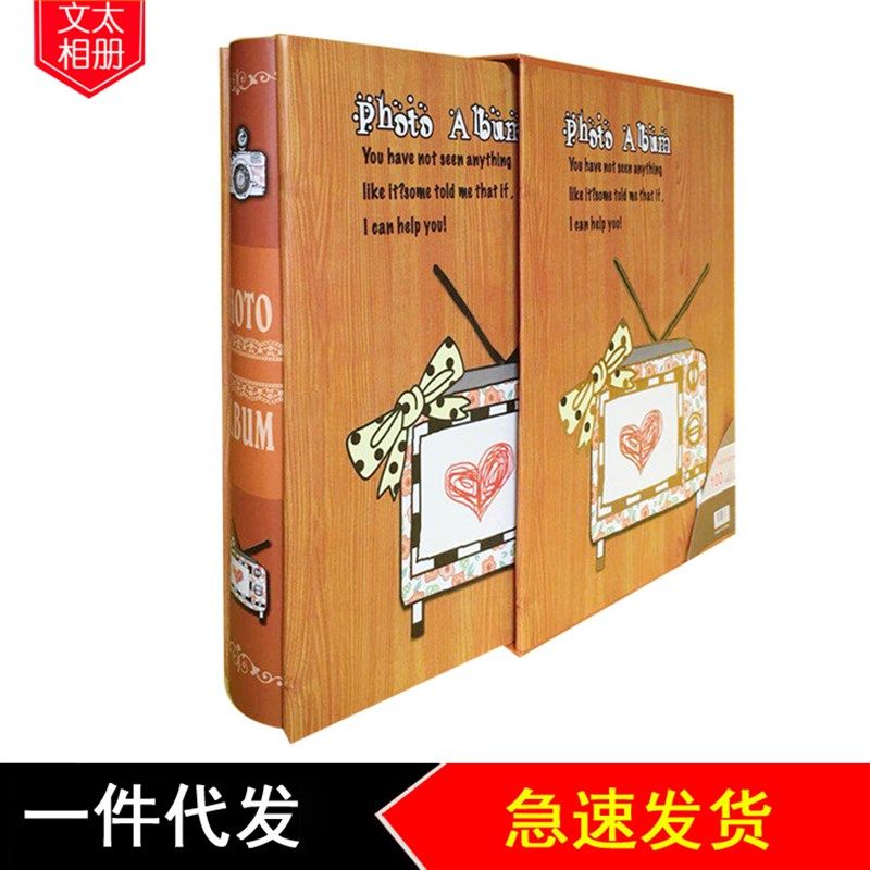 新款7寸200盒装相册插页式50张内页浪漫记忆封面影楼影集现货