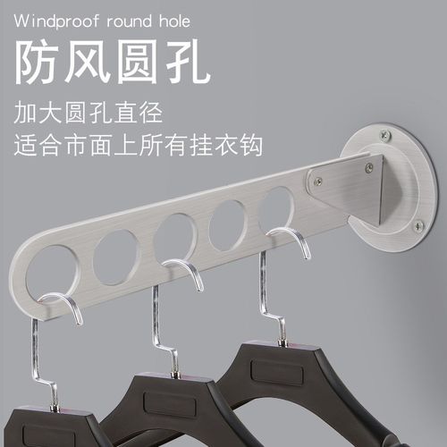 隐形晾衣架折叠壁挂式挂衣杆阳台浴室挂衣钩挂衣神器免打孔不锈钢