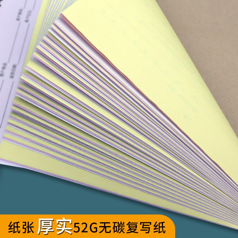 放行条货物物品工厂员工出入凭证仓库出货保安门卫登记本二联存根