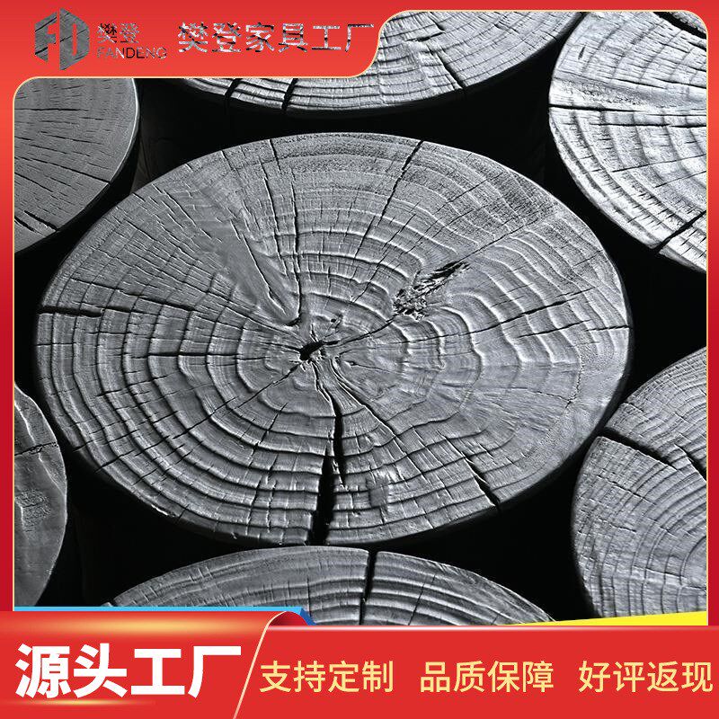 星燎碳化黑实木木墩长凳小户型家用侘寂风家具民宿咖啡厅休闲椅子