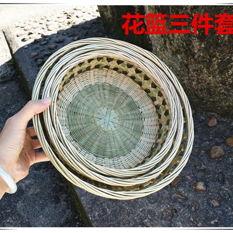 手工竹编竹制品竹篓家用竹篮子 收纳筐竹匾果篮 果盘馒头筐水果篮