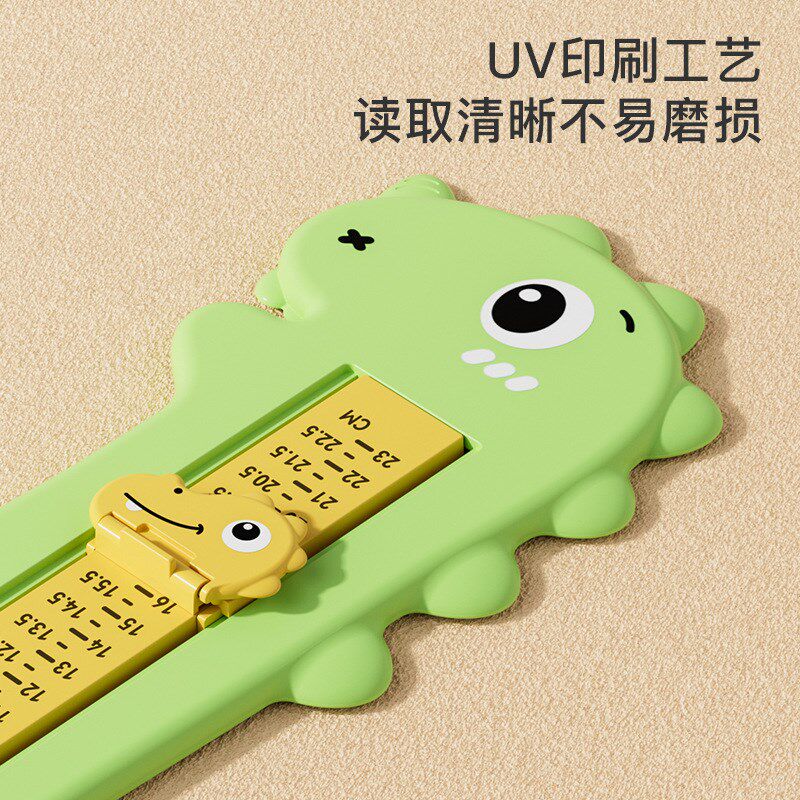 卡通婴儿量脚器标准量角器儿童精量尺鞋子尺码测量大人小孩通用v