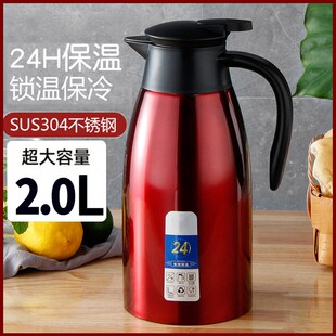 保温热水壶304不锈钢真空保温壶暖水瓶欧式 咖啡壶家用2L礼品商用
