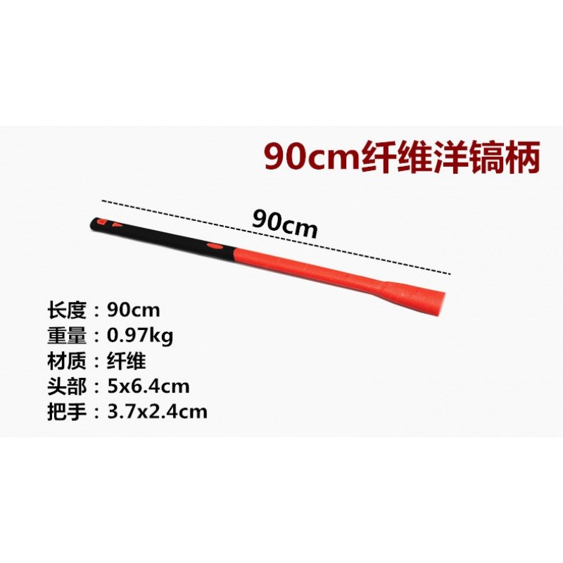 锄头木棒锄头铁锹木柄把楔农用工具工地加长家用拖把杆手柄硬木配
