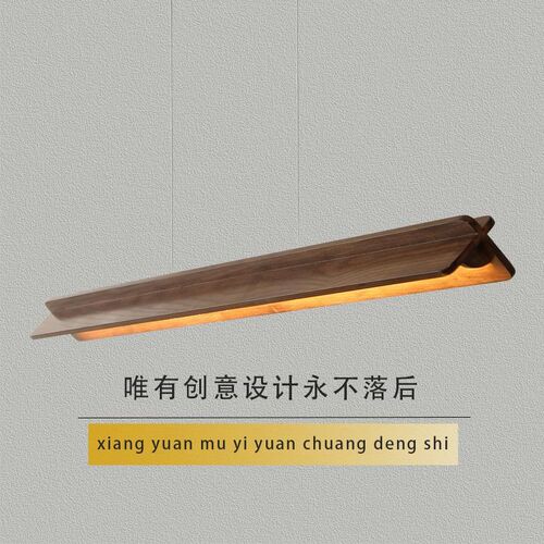 北欧原木风简约餐厅吧台吊灯LED办公室茶室侘寂风日式创意长条灯