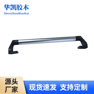 双孔斜装铝合金拉手 烤箱推车拉手工业防护门把手 机床操作件把手