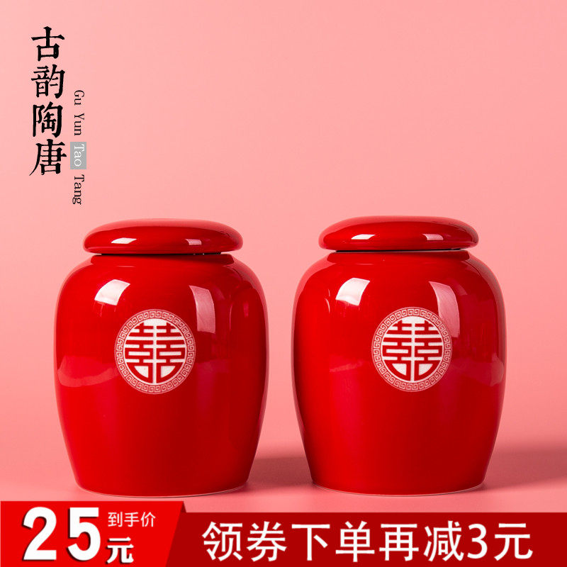 糖罐结婚婚庆红色陶瓷罐点心陪嫁喜糖礼物茶罐中式罐储物罐家|ruв категории посуда, чайный сервиз, чайница - от Buy2taobao.com для оказания профессиональной услуги покупки агента Taobao