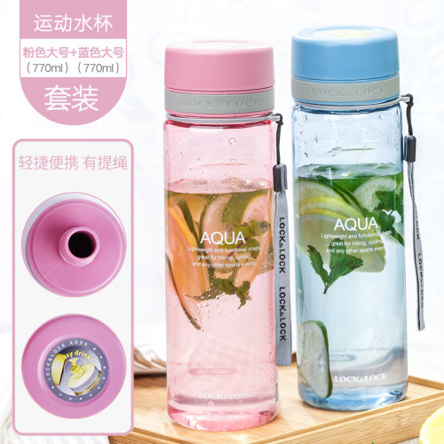 乐扣乐扣运动水杯随手杯