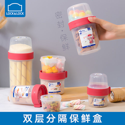乐扣水果便当盒辅食小学生