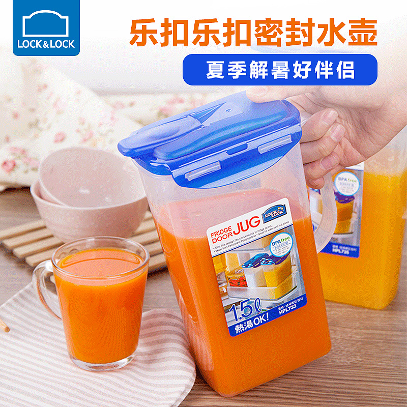 乐扣乐扣塑料冷水壶耐高温