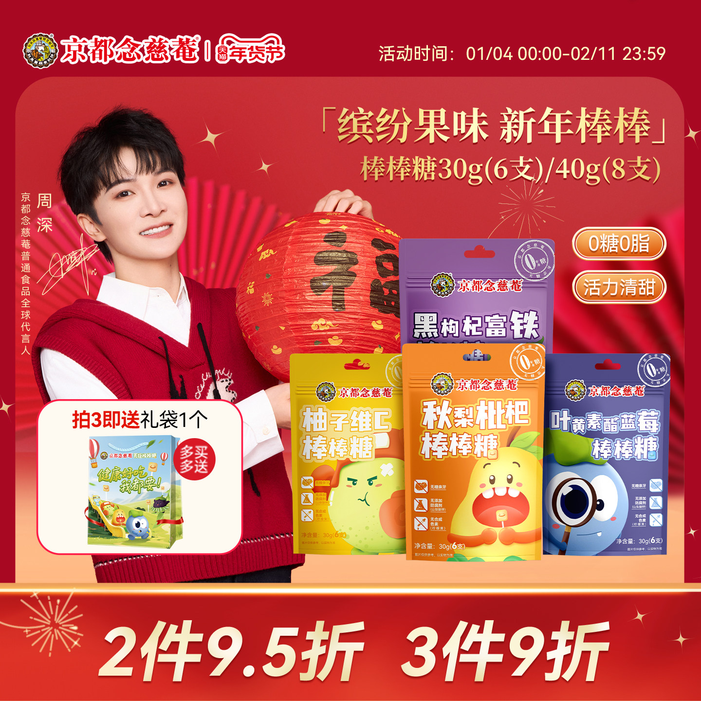 ��������C����������������������Ҷ������ݮ��������ͯ��ʳ�ǹ� 43.26Ԫ��3��(��14.42Ԫ/��)