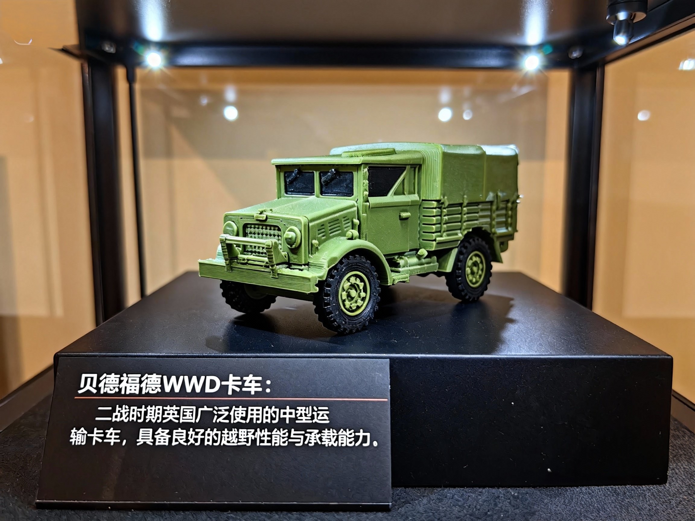 贝德福德MWD通用卡车，72比例，英国FDM工艺