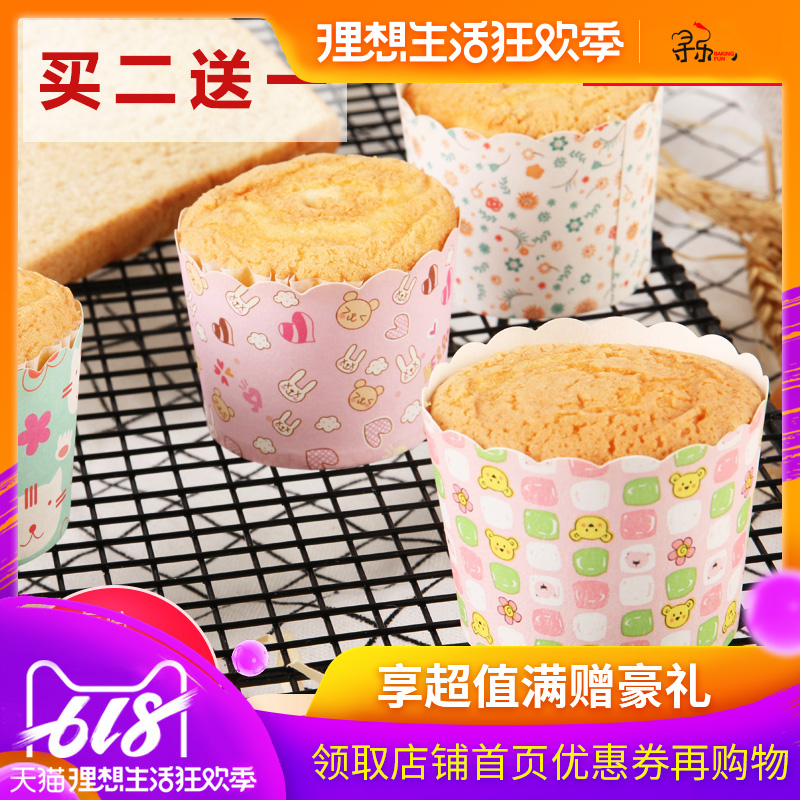 寻乐纸杯蛋糕纸杯马芬杯耐高温烘焙小蛋糕纸托家用烤蛋糕杯子烤杯