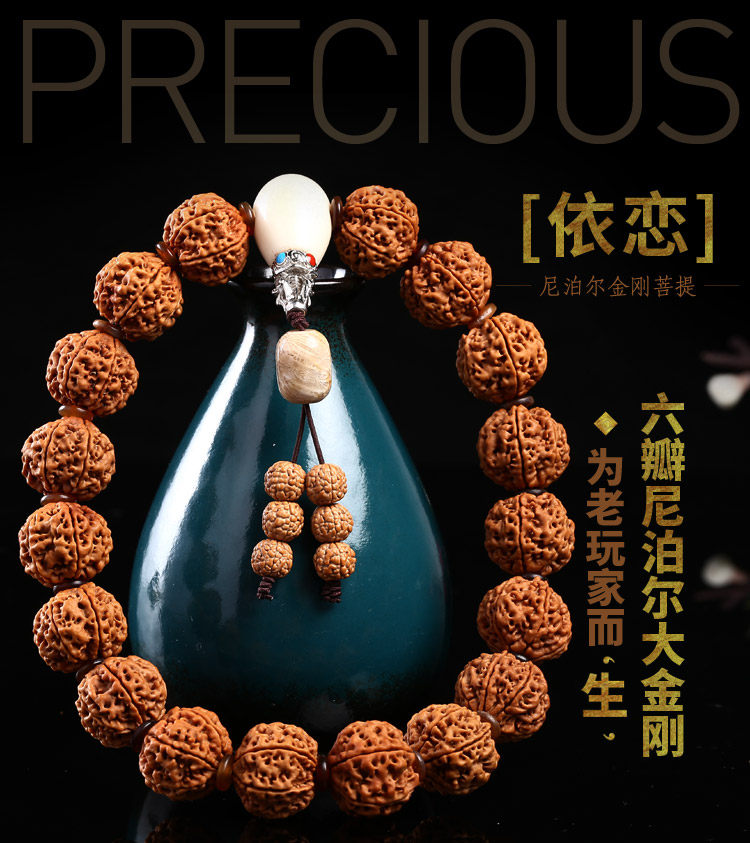 爆肉尼泊尔手串大金刚菩提子