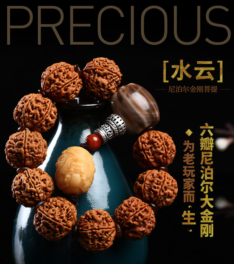 孤品天然尼泊尔爆肉大金刚菩提子