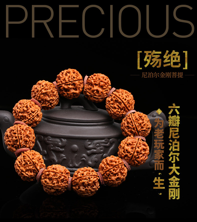 弥刻孤品《单绝》尼泊尔大金刚爆肉蜂窝6瓣20mm菩提手串手链黄皮
