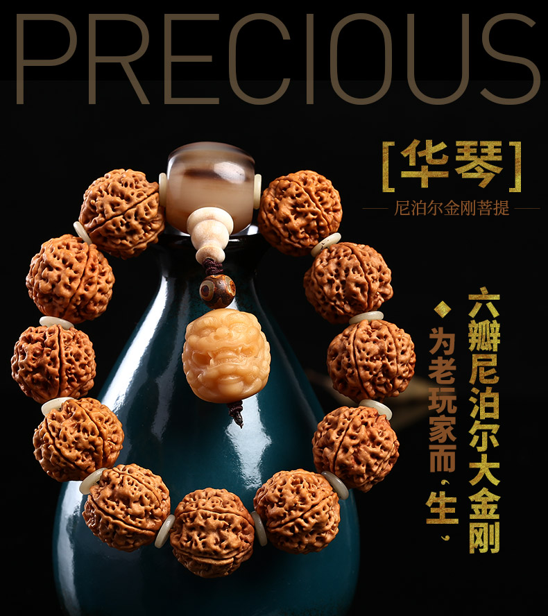 孤品尼泊尔手串爆肉大金刚菩提子