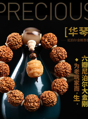 孤品尼泊尔手串爆肉大金刚菩提子