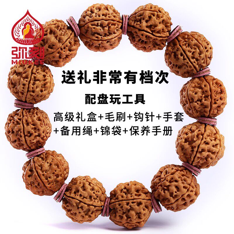 弥刻尼泊尔大金刚6瓣菩提手串