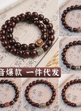 弥刻溏心老料乐安菩提根手串爆款双圈男女学生佛珠念珠文玩手链