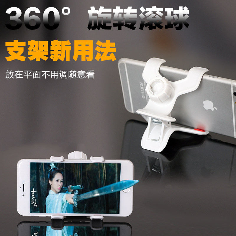 Support téléphone portable - Ref 1354824 Image 5