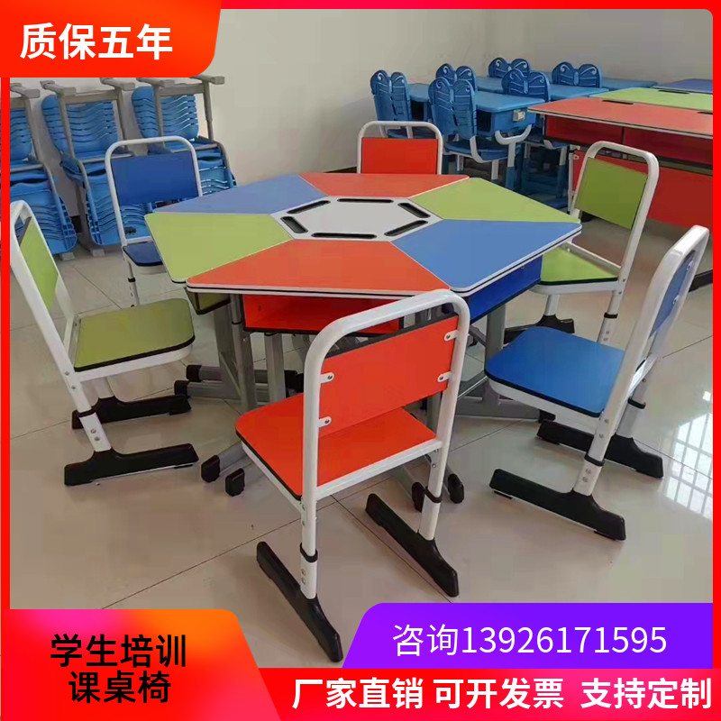 学校教室补习课桌椅子双人中小学生培训升降教育机构辅导班桌子