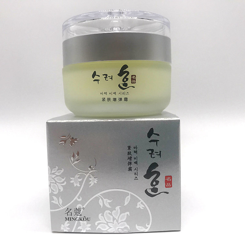 名蔻 魔力紧肤增弹霜50g提拉紧致补水保湿面霜擦脸油润肤护肤品女