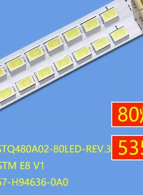 全新原装三洋48CE680LED/TCL L48E5390A-3D灯条 STQ480A02-80LED