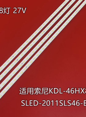 适用索尼KDL-46NX720灯条2011YLT46-48-LD-R-REV0.1 61.P4402G001