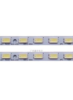 全新原装海信LED32K320DX3D灯条 RSAG7.820.4301 屏HE315HR-E51