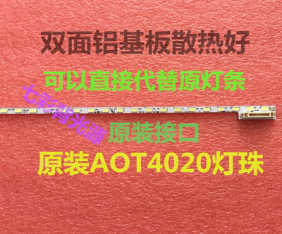 全新原装TCL L50F3700A背光灯条 V500H1-ME1-TLEM9屏V500HJ1-ME1