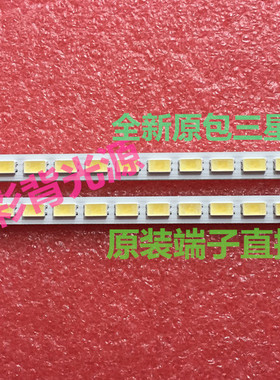 全新40寸TCLL40F3200B 原装背光源灯条LJ64-03029A配屏LTA400HM13