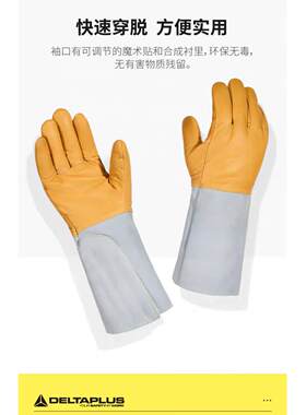 代尔塔EN388耐低温防冻手套防液氮干冰冷库防水防寒加气站